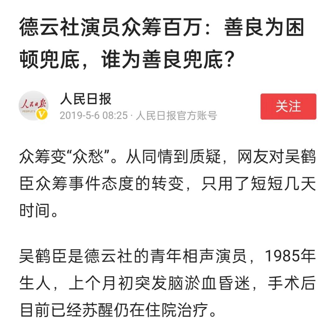 90万元捐款救助大学生后续,90万元捐助到手4万元