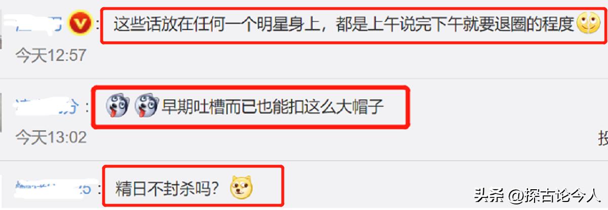 又见双面人！她是“精日分子”，出名后却试图立爱国人设