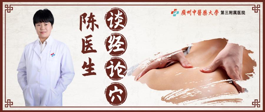 黑眼圈重按哪个穴位,眼睛周边的穴位改善黑眼圈