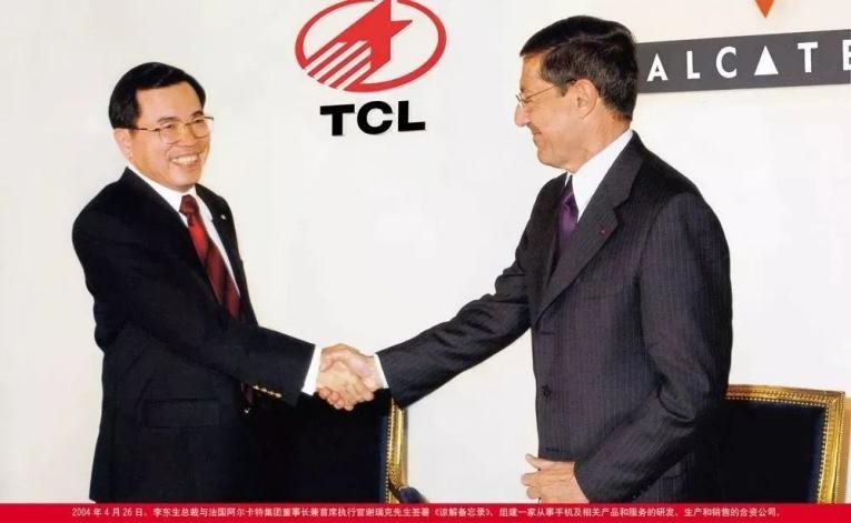 通信历史连载1,阿尔卡特第一款手机是哪一年