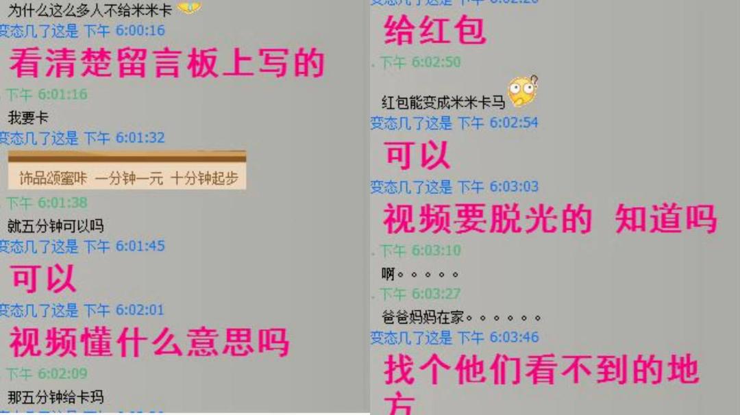 2023年,性化*女幼**的童装,越挖越心惊!