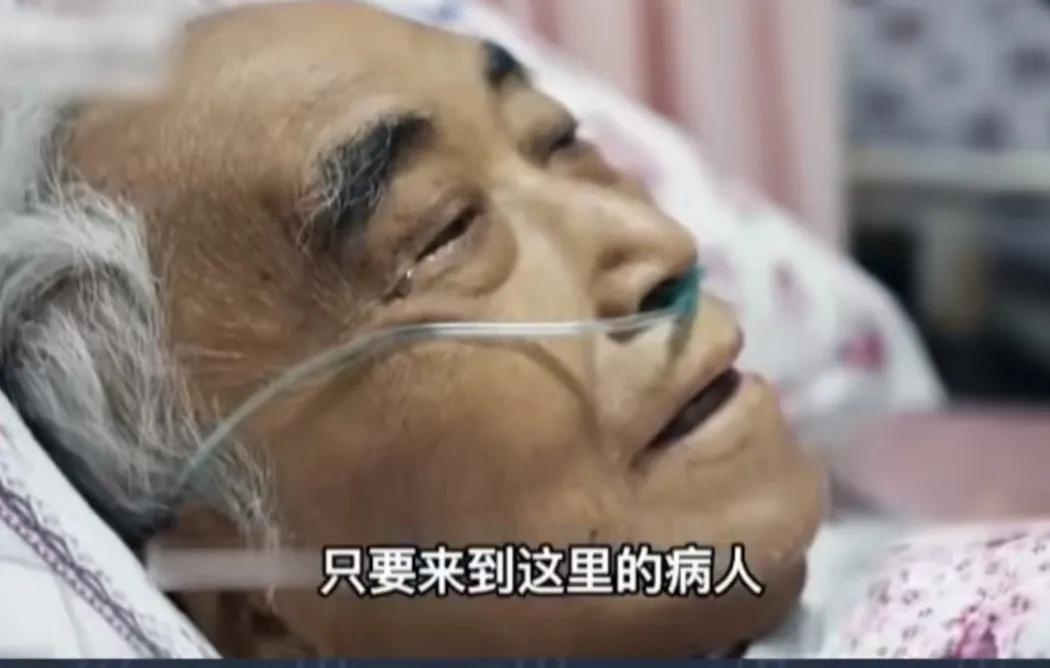 中国首家“安乐死”医院病人不再接受任何治疗,1集