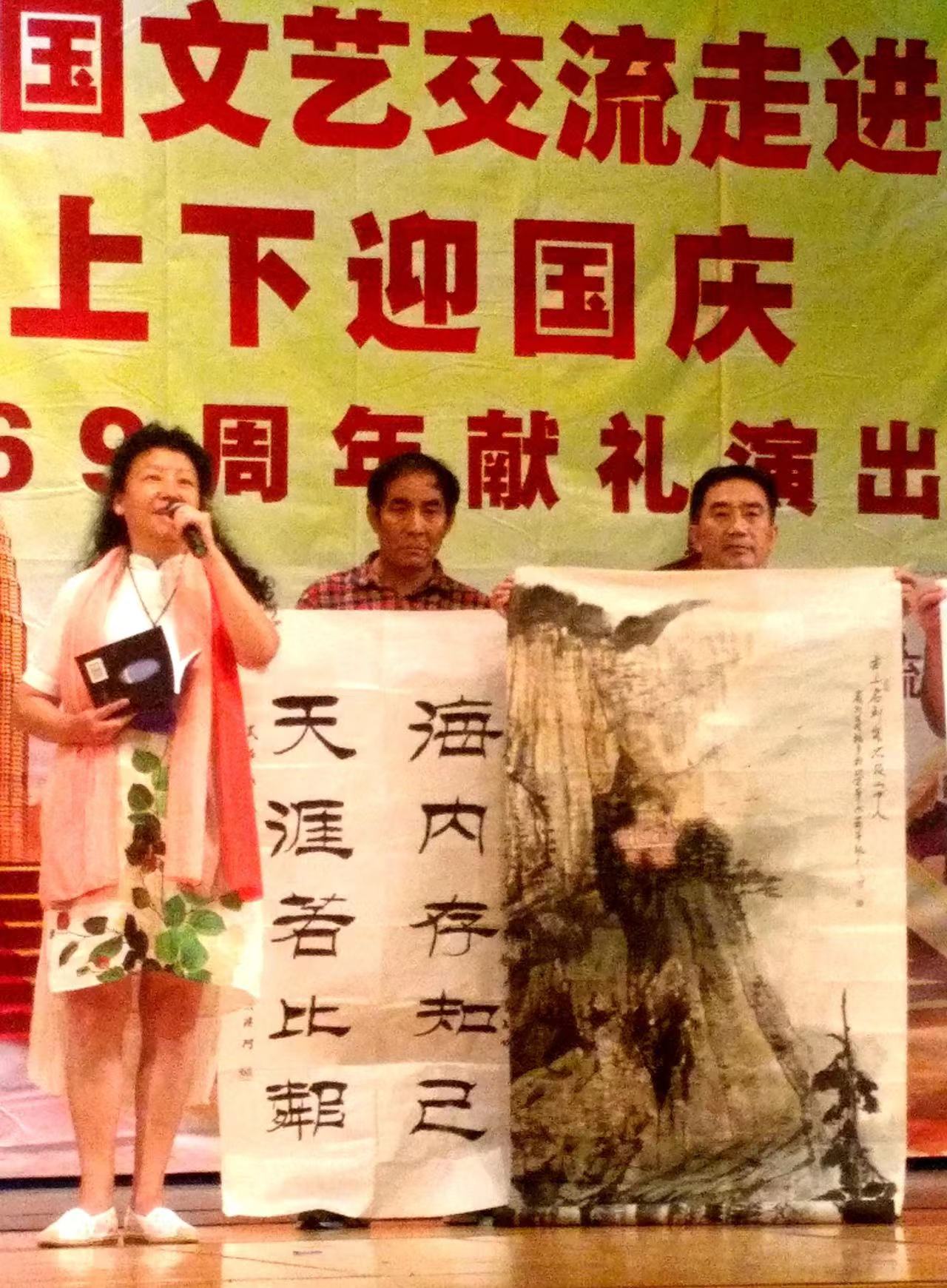 畅春斋主杨秀和图片,畅春斋主