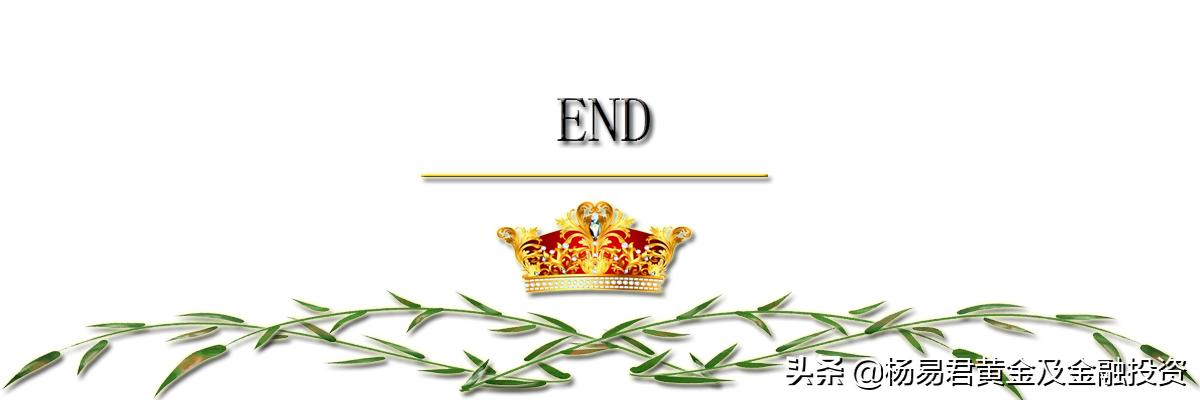 威尔鑫黄金,威尔鑫黄金杨易君分析师