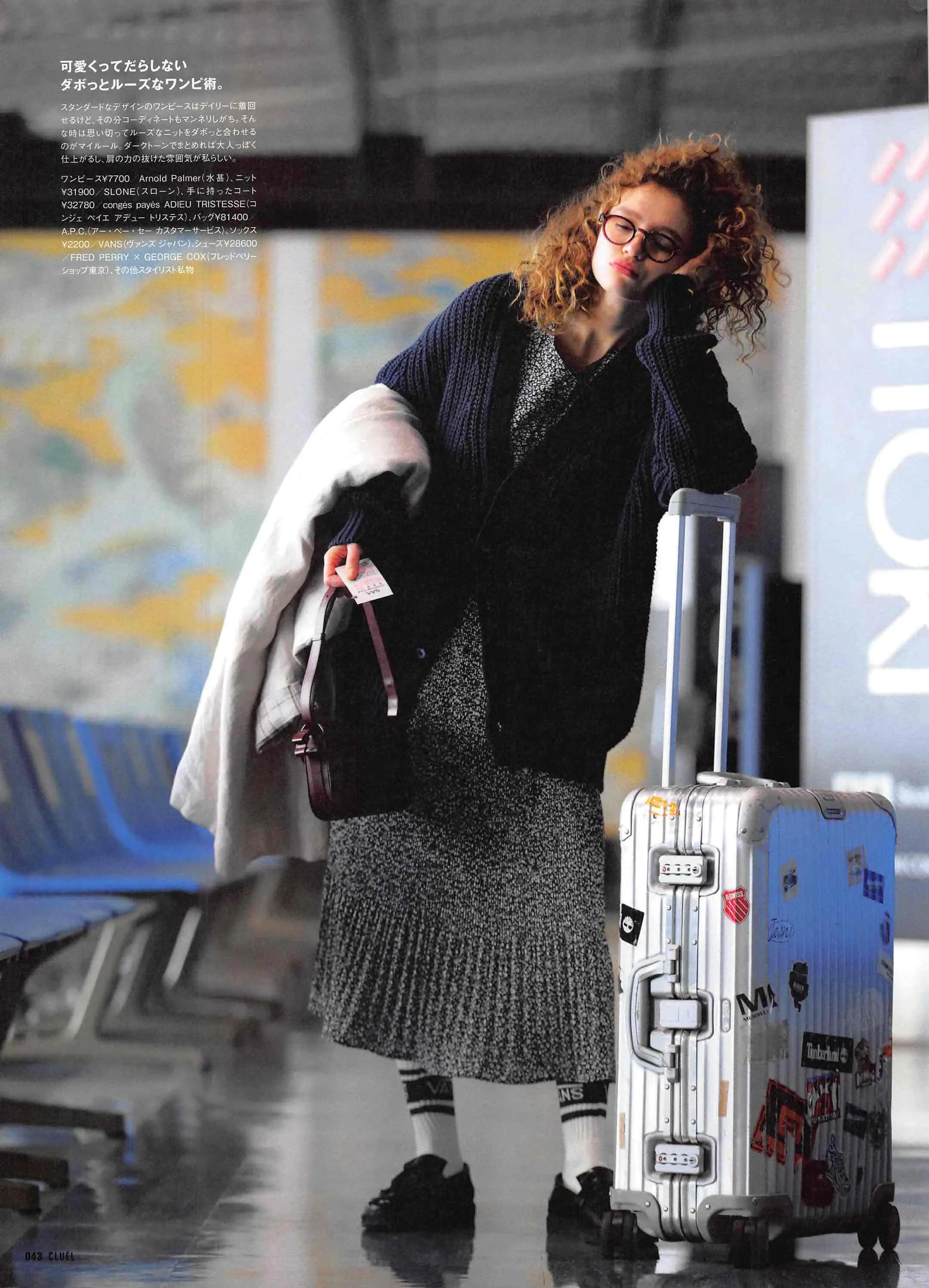 cluel杂志怎么获取,cluel杂志在线阅读