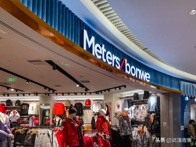 美特斯邦威深度解析,美特斯邦威即将启航