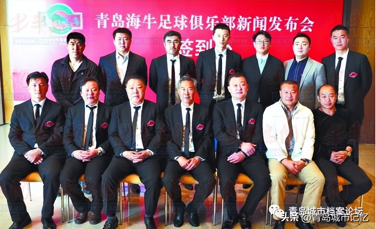青岛海牛时隔九年重返中超采访,青岛海牛三十周年