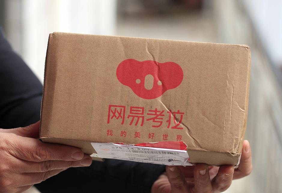 阿里巴巴并购网易考拉分析,阿里巴巴并购网易考拉存在的问题