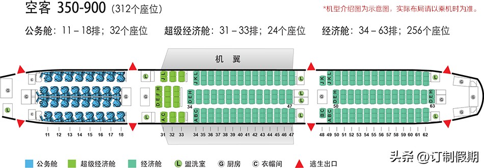 中国国际航空公司波音737,中国国际航空公司软件下载