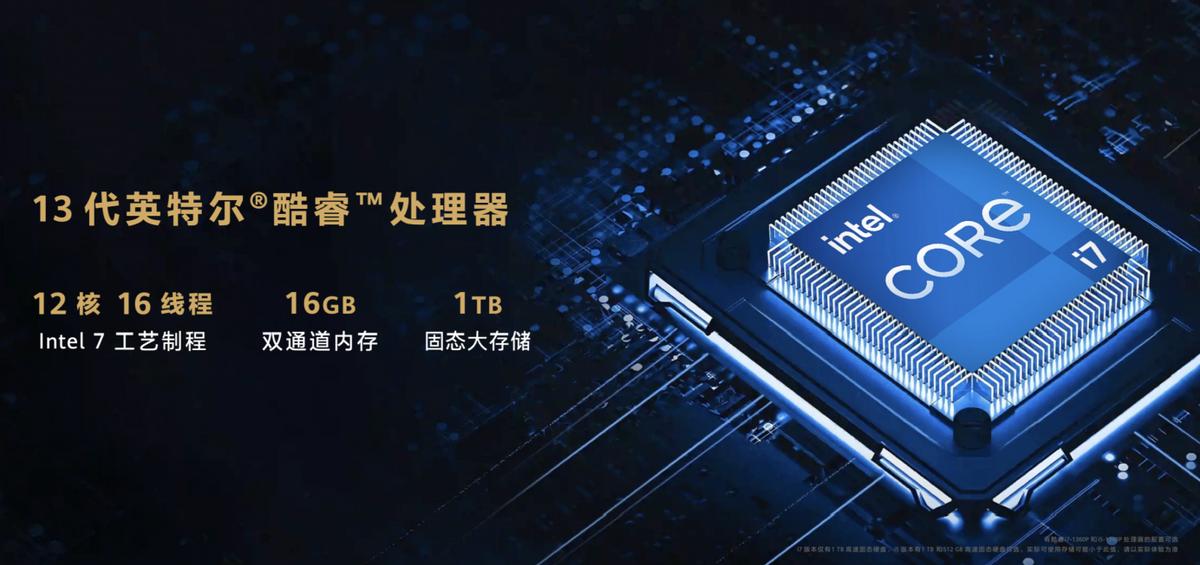 华为轻薄本matebook14s2023最高配,华为matebook142022款使用感受