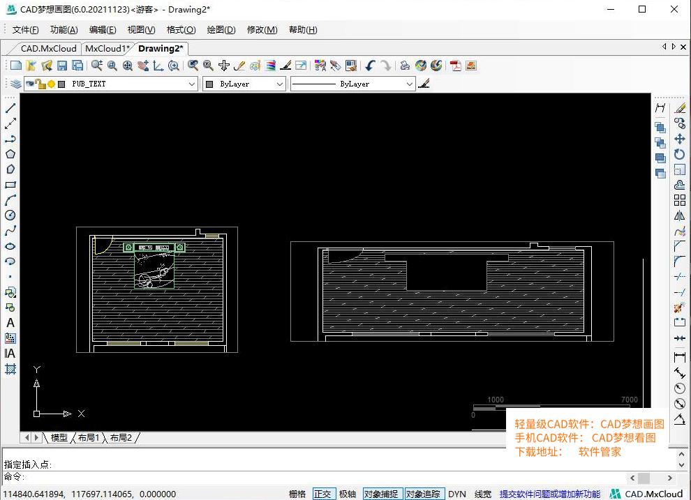 cad插入块的快捷命令是什么,cad中如何插入块并调整比例