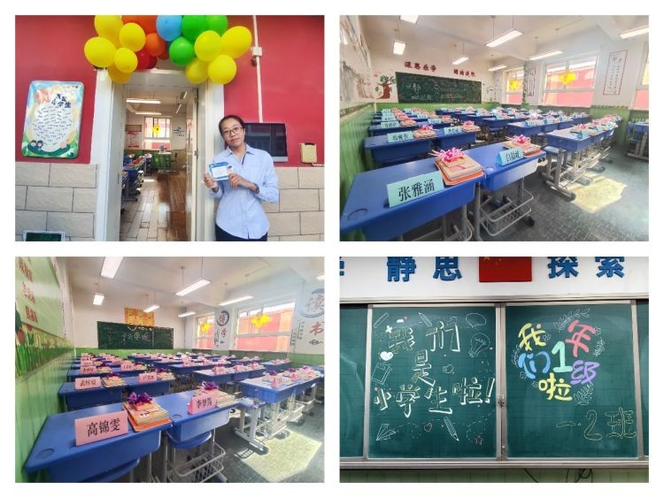 小学一年级逐梦起航,三桥街小学入学政策