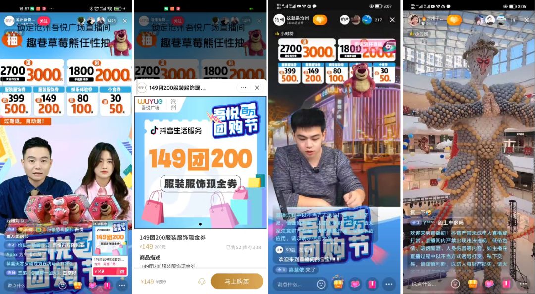 购物中心需要做新媒体吗,购物中心抖音认证选哪个行业