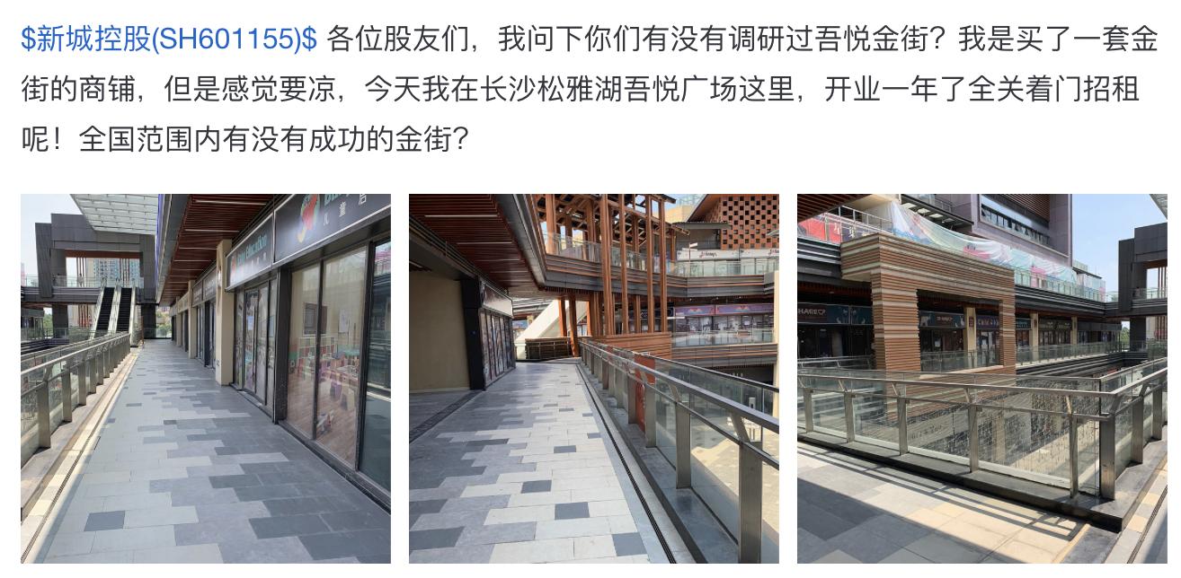 写字楼还能不能投资,在北京投资写字楼好还是商铺好