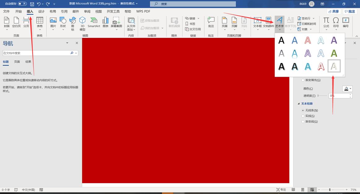 篆刻简单印章制作教程,怎样制作书法印章篆刻刻刀