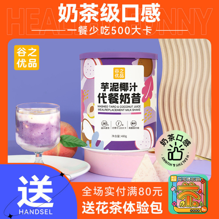 适合大学生寝室的速食,适合在大学寝室吃的速食