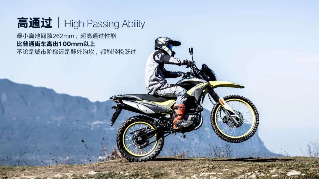 宗申潮派250x沙漠飞狐越野摩托车,宗申250x林道越野车