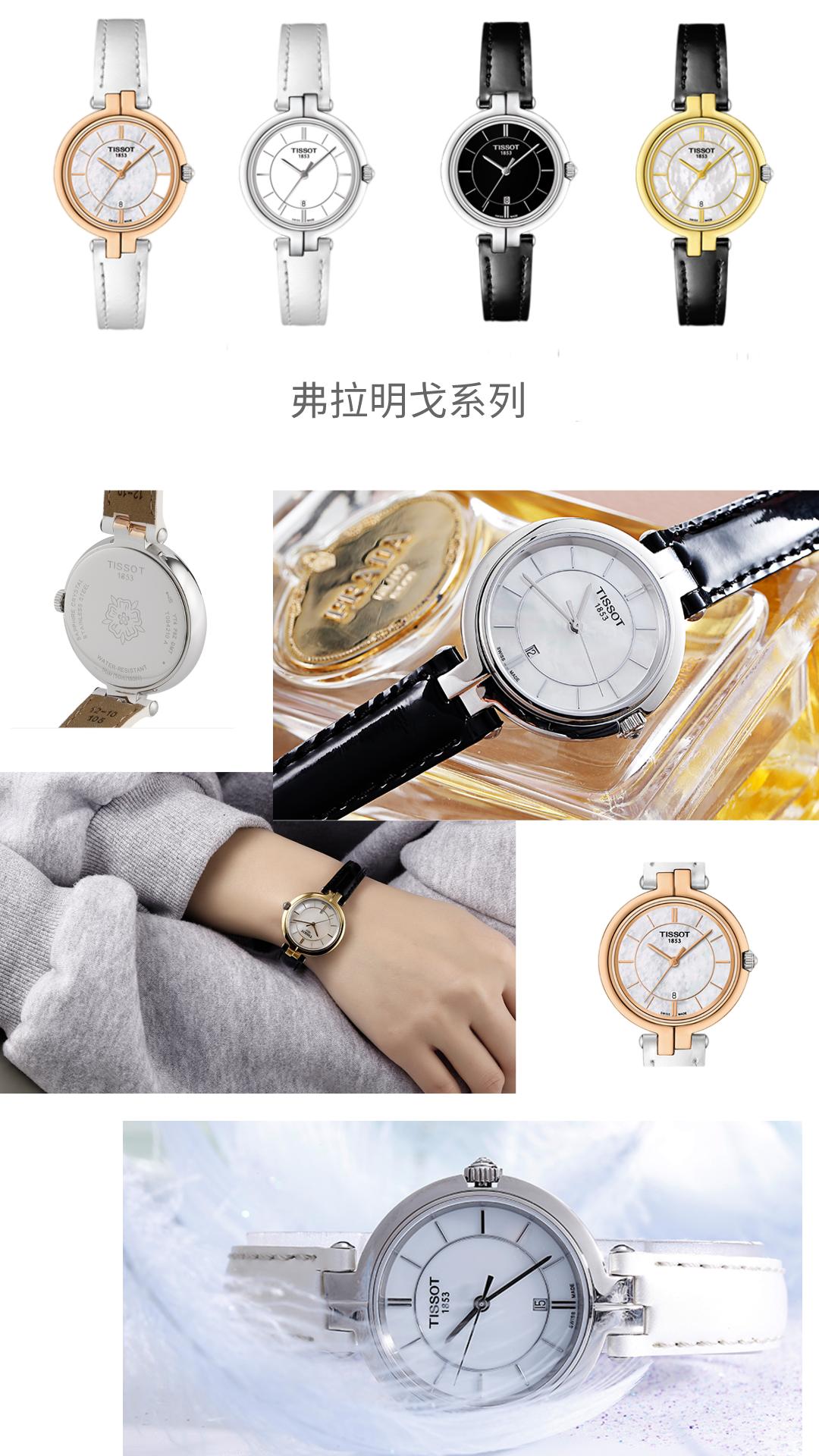 一表人才手表,手表商务性价比推荐