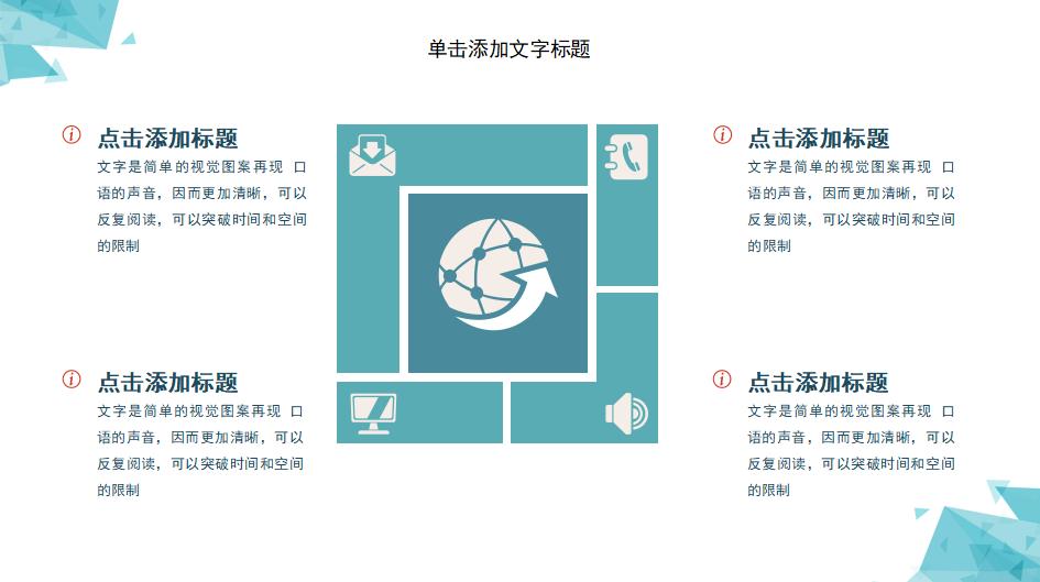 淡雅工作汇报ppt模板,清新淡雅风工作总结ppt模板