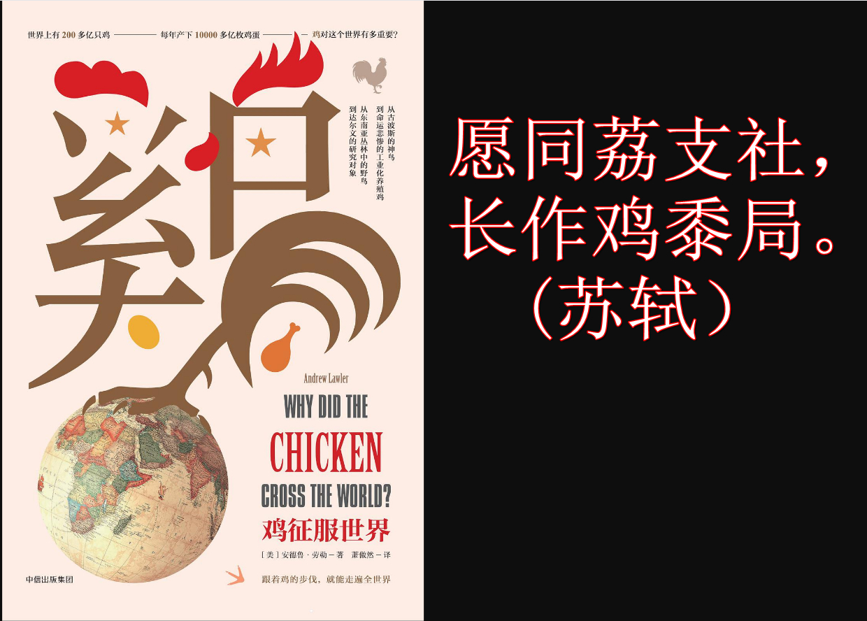 苏轼最喜欢的动物,苏轼一生最经典的20首次