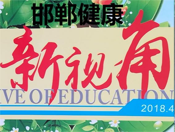 致敬正在抗击疫情的医护人员,致敬在抗击病毒第一线的白衣天使