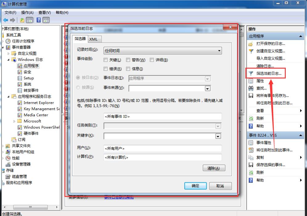 信息安全应急响应一级预案流程,应急响应后效果评估
