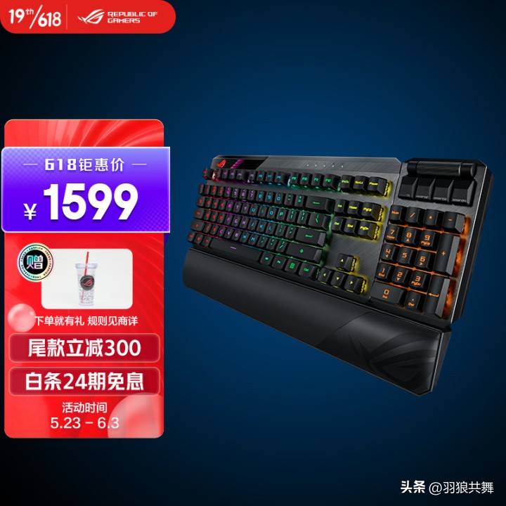 rog键盘和罗技键盘,罗技gpro键盘青轴测评