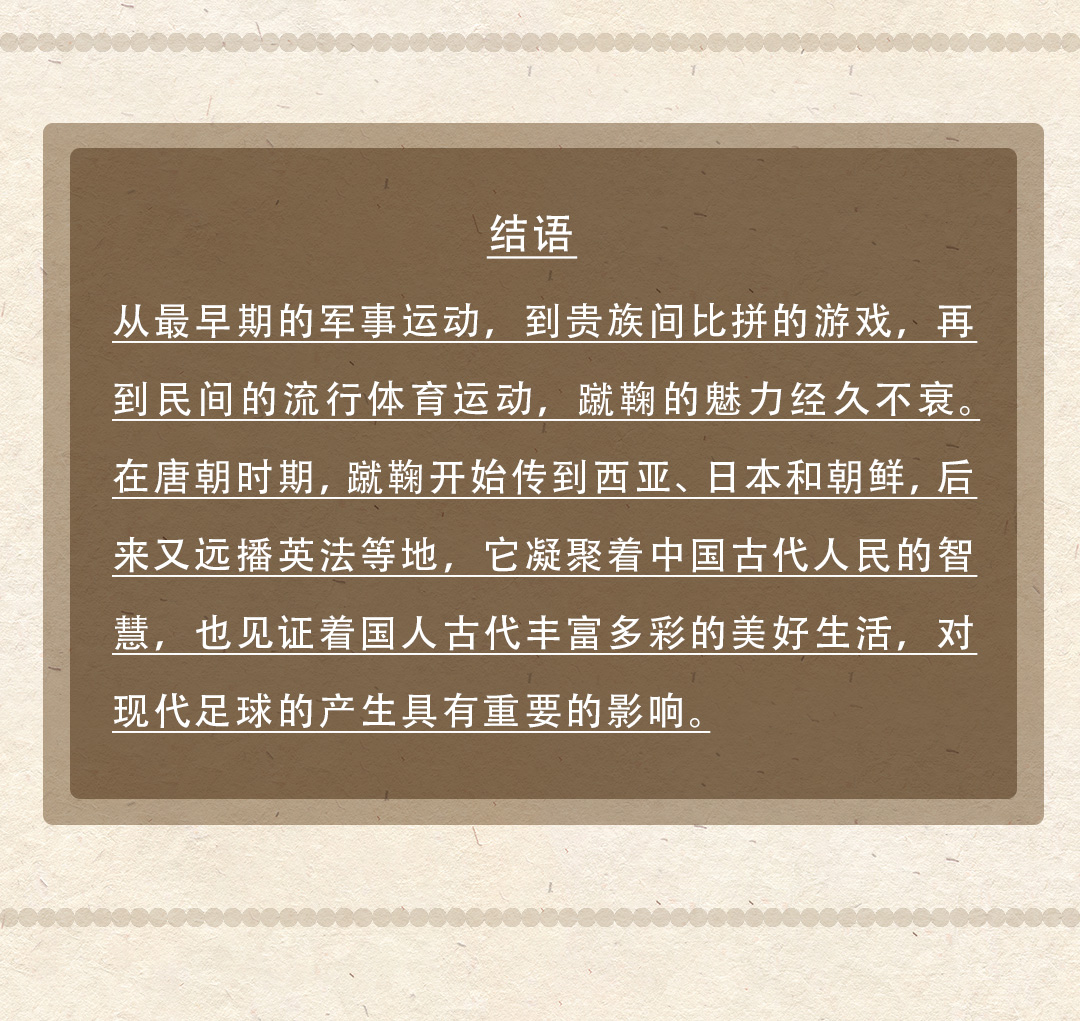 瀹嬩唬姹夋湇韫撮灎,姹夋湇瓒崇悆韫撮灎