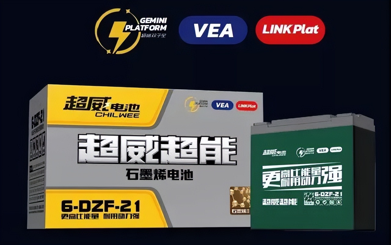 天能石墨烯电池与超威电池哪个好,天能石墨烯电池最新款