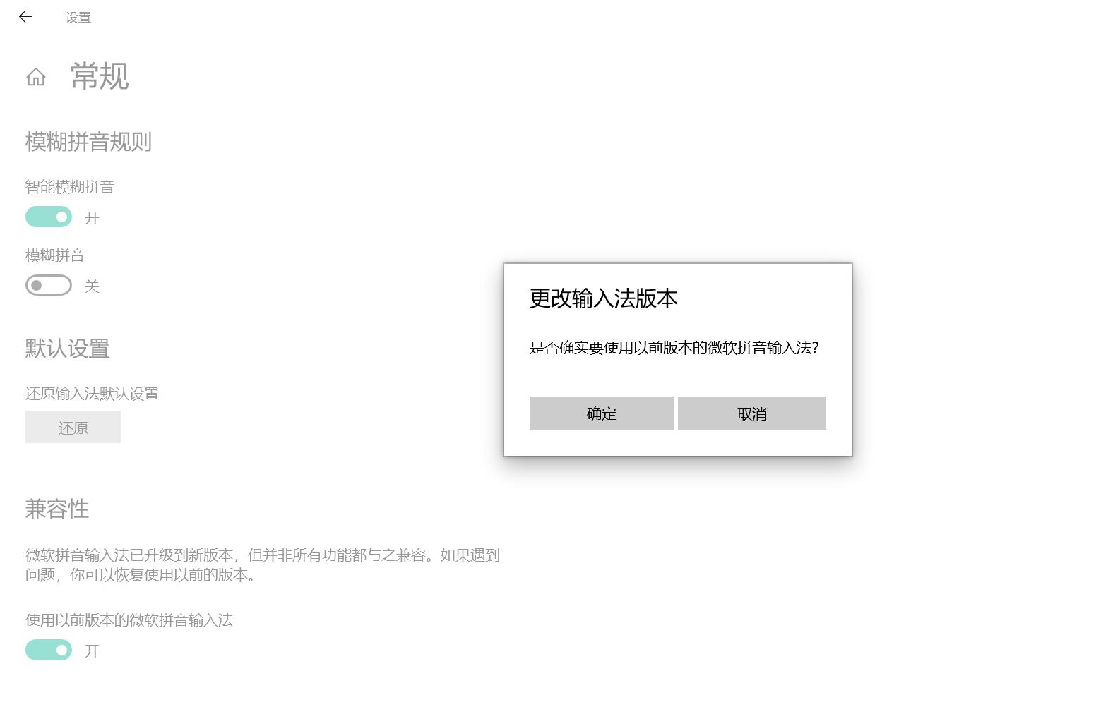 输入法不出现选字栏电脑自带,windows7输入法不显示选词