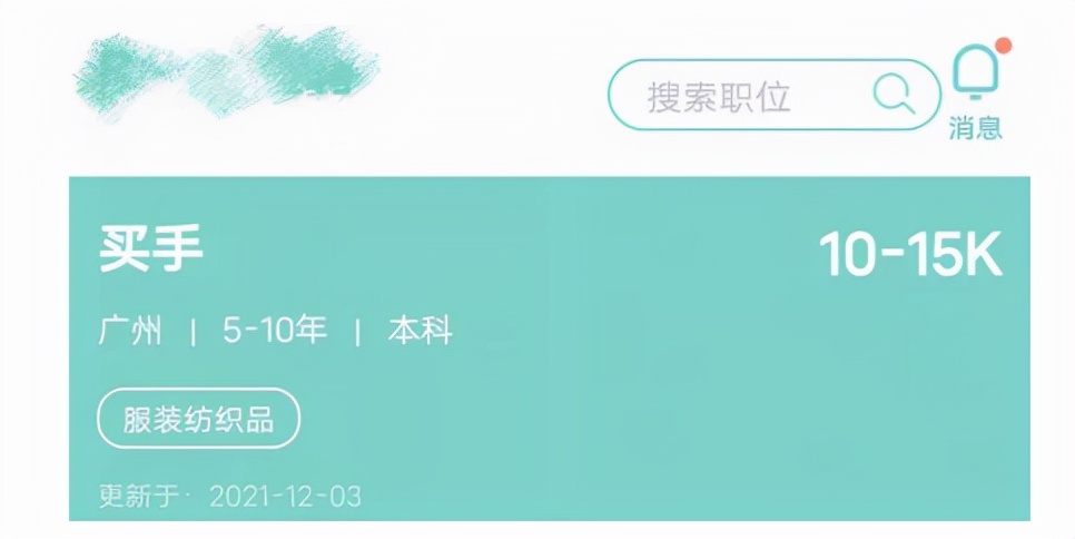 新职业月入1000万,新型职业月入过万