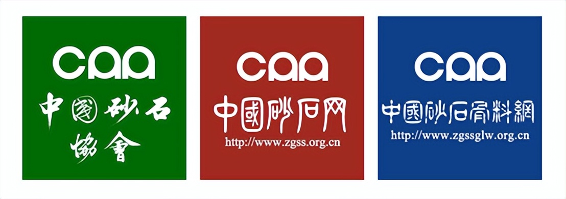 兰州砂石价格查询,甘肃砂石价格表