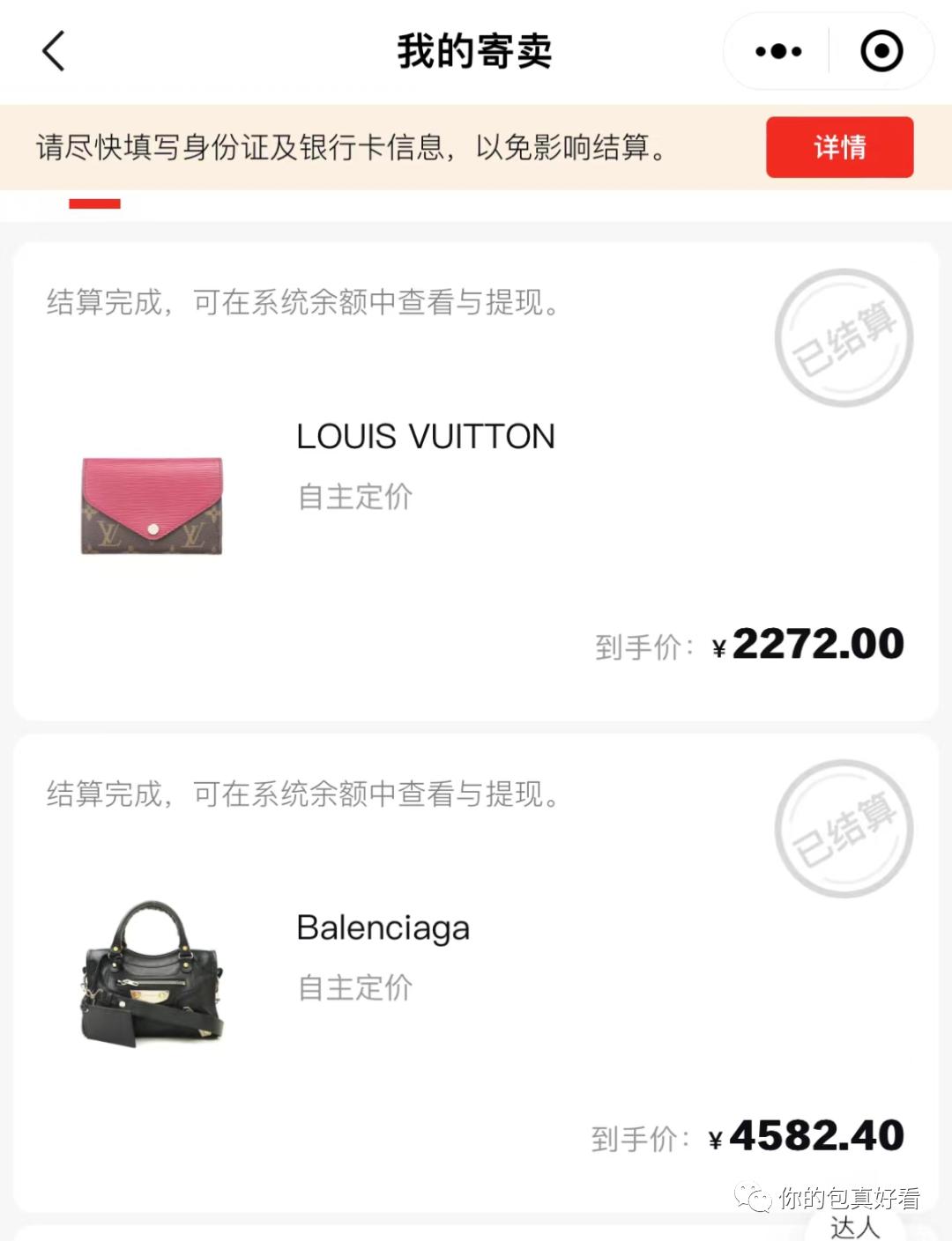 买包经验,分享一下卖包子的经验