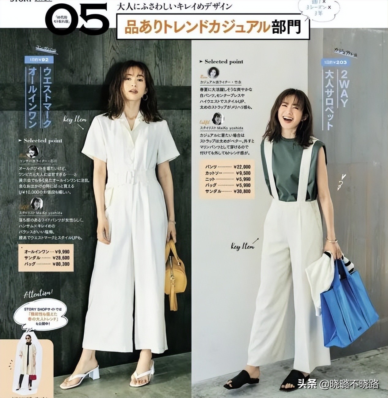 腿粗胯宽适合什么微喇裤,不要穿阔腿裤和无痕裤的原因