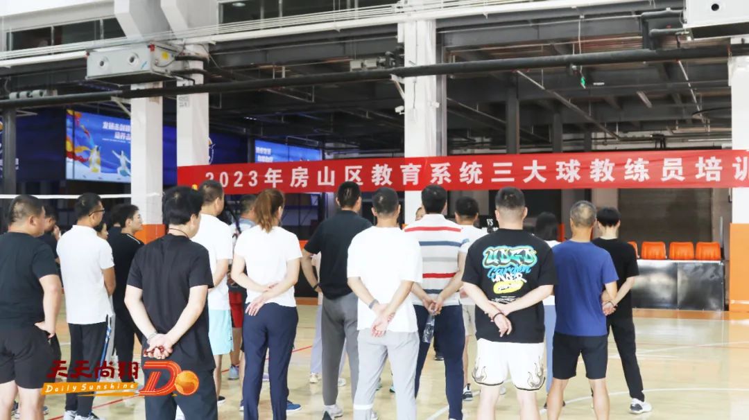 房山区足球培训基地,房山足球短期培训机构