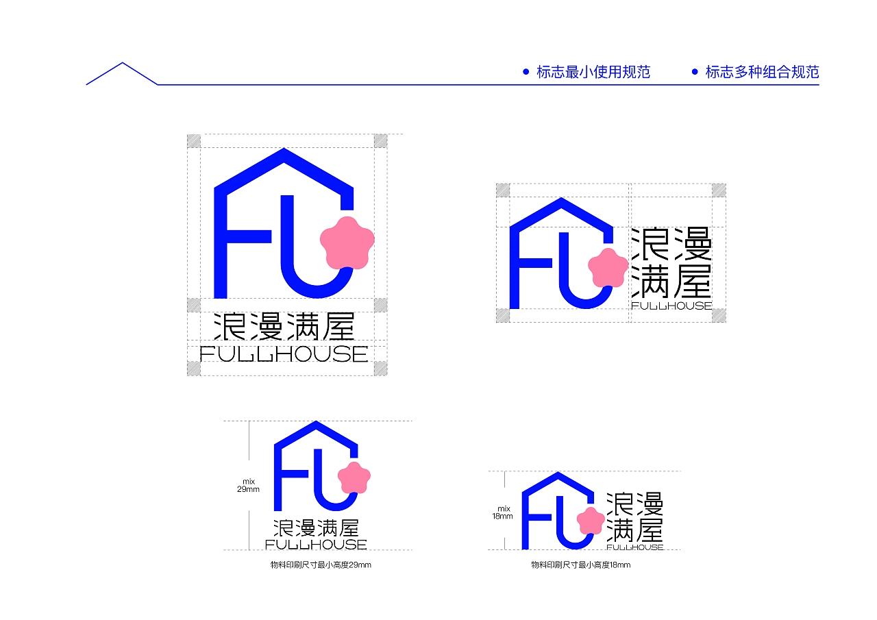 花店logo设计案例欣赏,一间花店logo设计理念