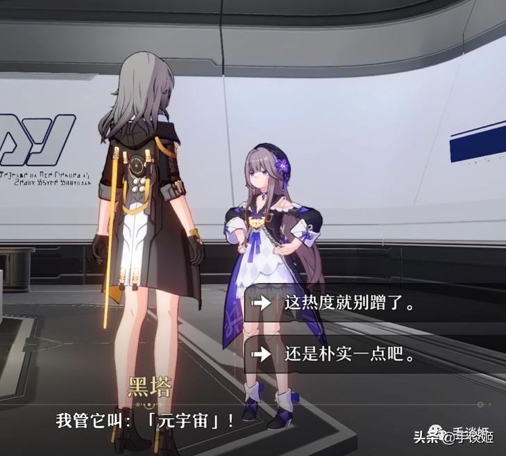 现在玩崩坏星穹铁道还来得及吗,玩了崩坏星穹后的后遗症