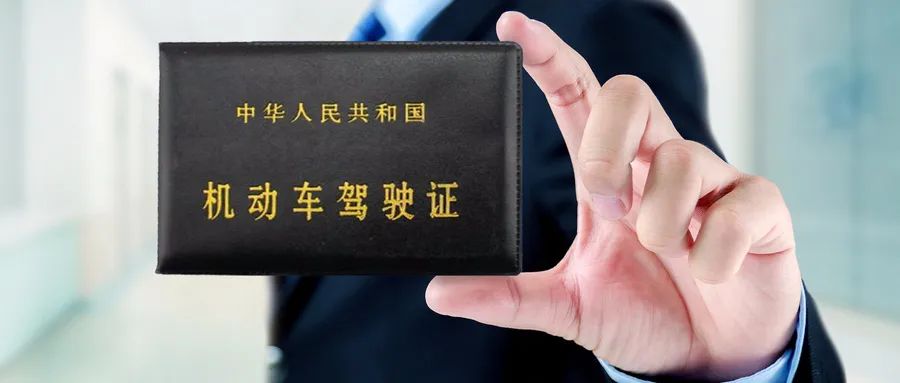 交警查车没驾驶证怎么处罚,交警查车没戴安全带怎么处理