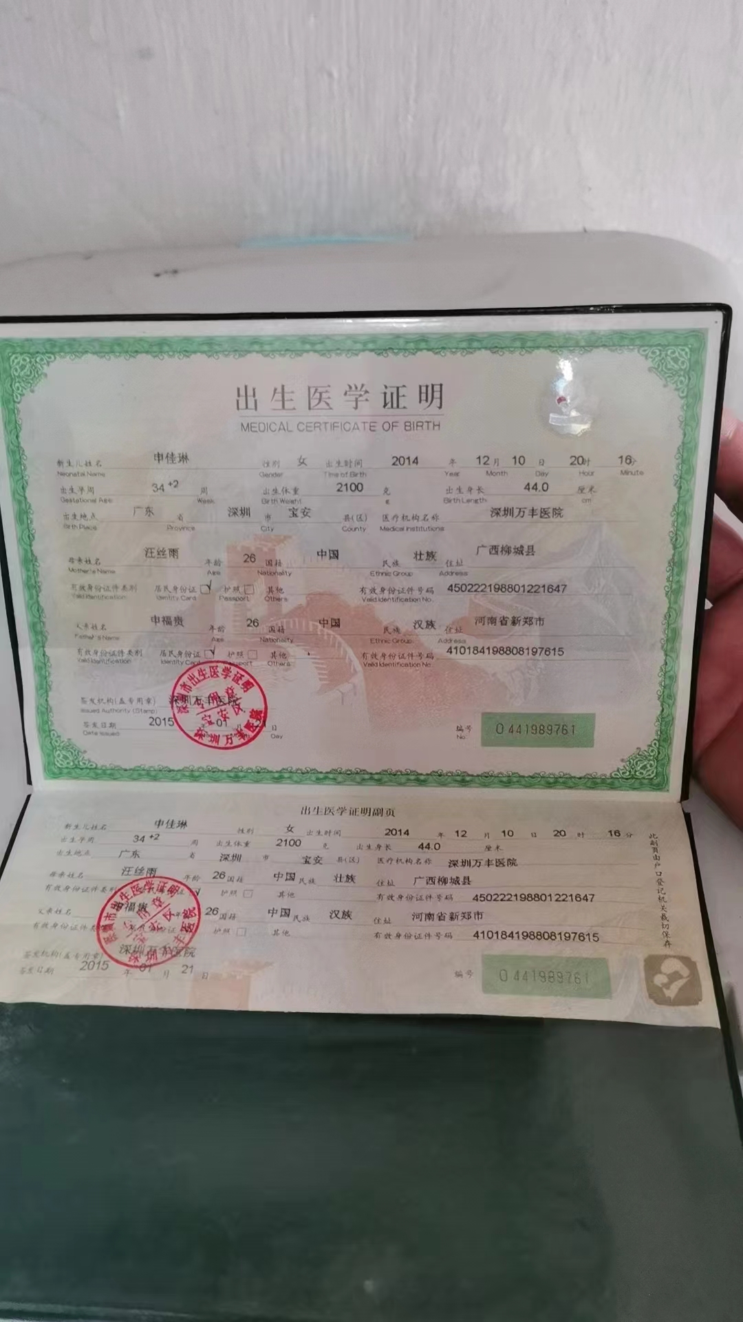 女士靠收废品月入过万,90后收废品月入过万