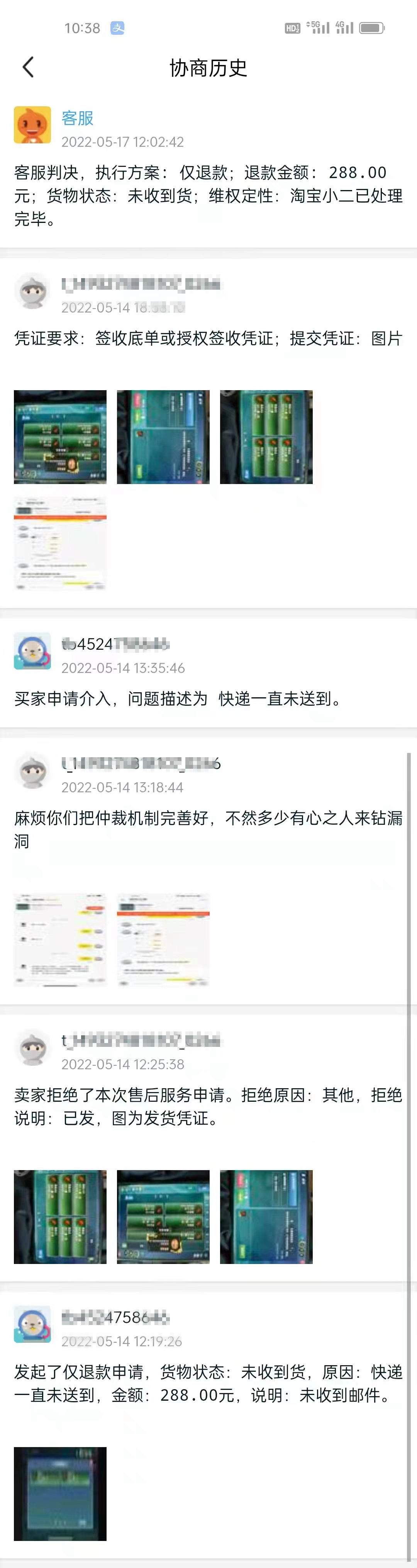 在闲鱼上买家恶意退款怎么办,如果闲鱼上买家恶意退款怎么办