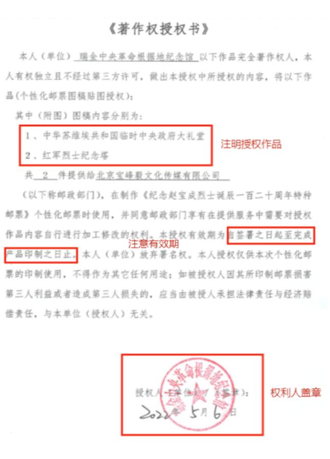电商的版权申诉流程是什么,电商知识产权申诉流程