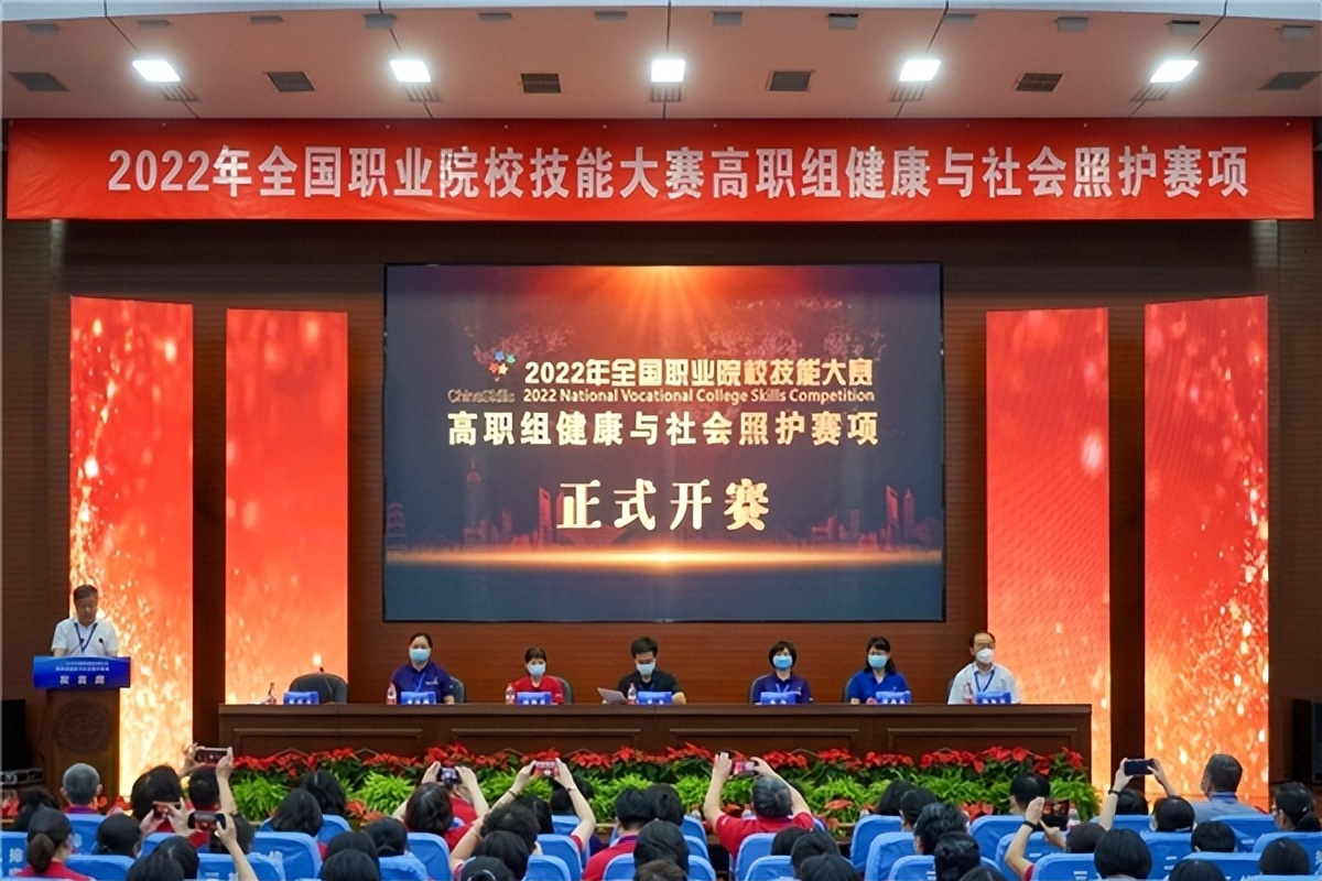 2022天津全国职业技能大赛,全国职业院校技能大赛天津赛场