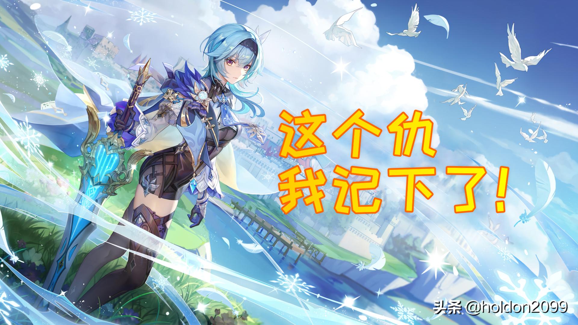 原神角色故事最终大结局,原神剧情中最强的角色