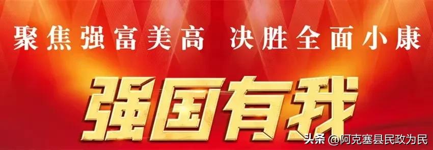 服务围着老人转，特色蕴于细节中——让老年人在享有基本养老服务中看得见变化、触得到温暖、摸得着幸福