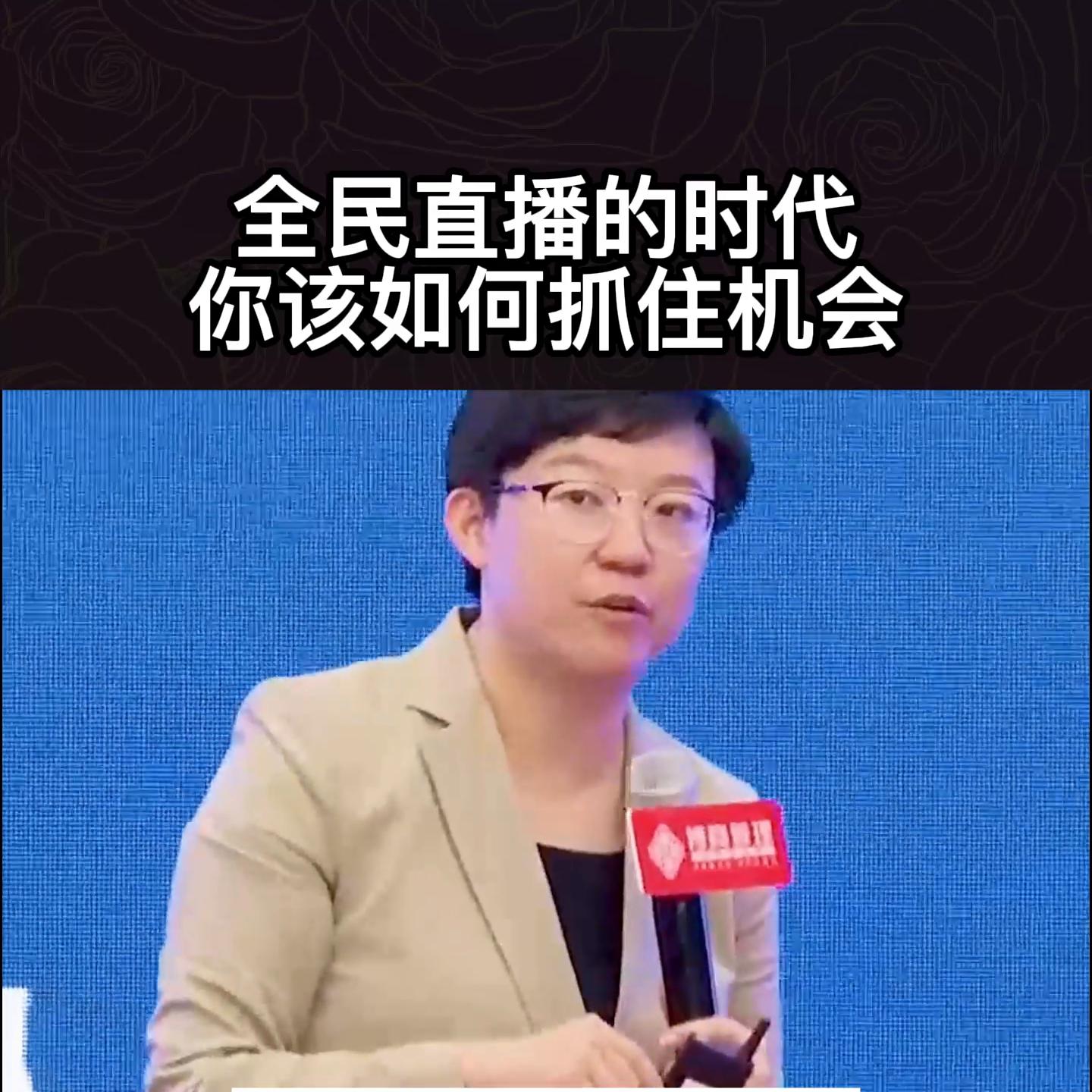 全民都在靠短视频直播赚钱，现在上车还不晚，可以学习我的...