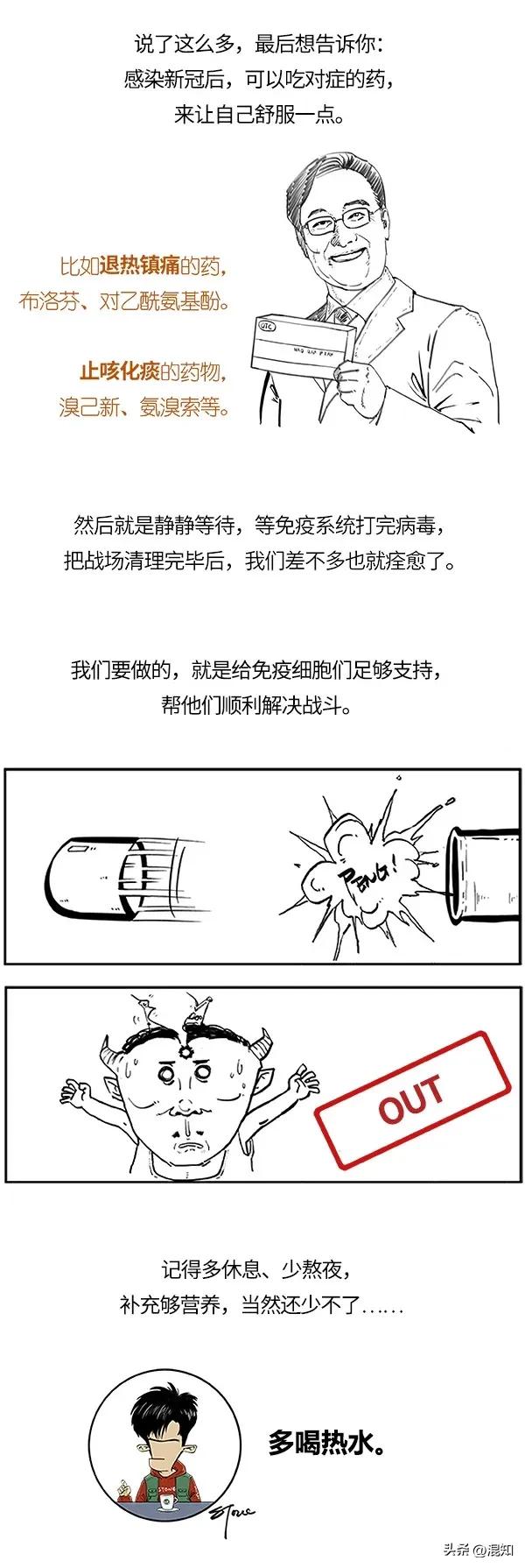 高烧、咳嗽、酸痛、放屁…病毒究竟在你体内祸祸啥？