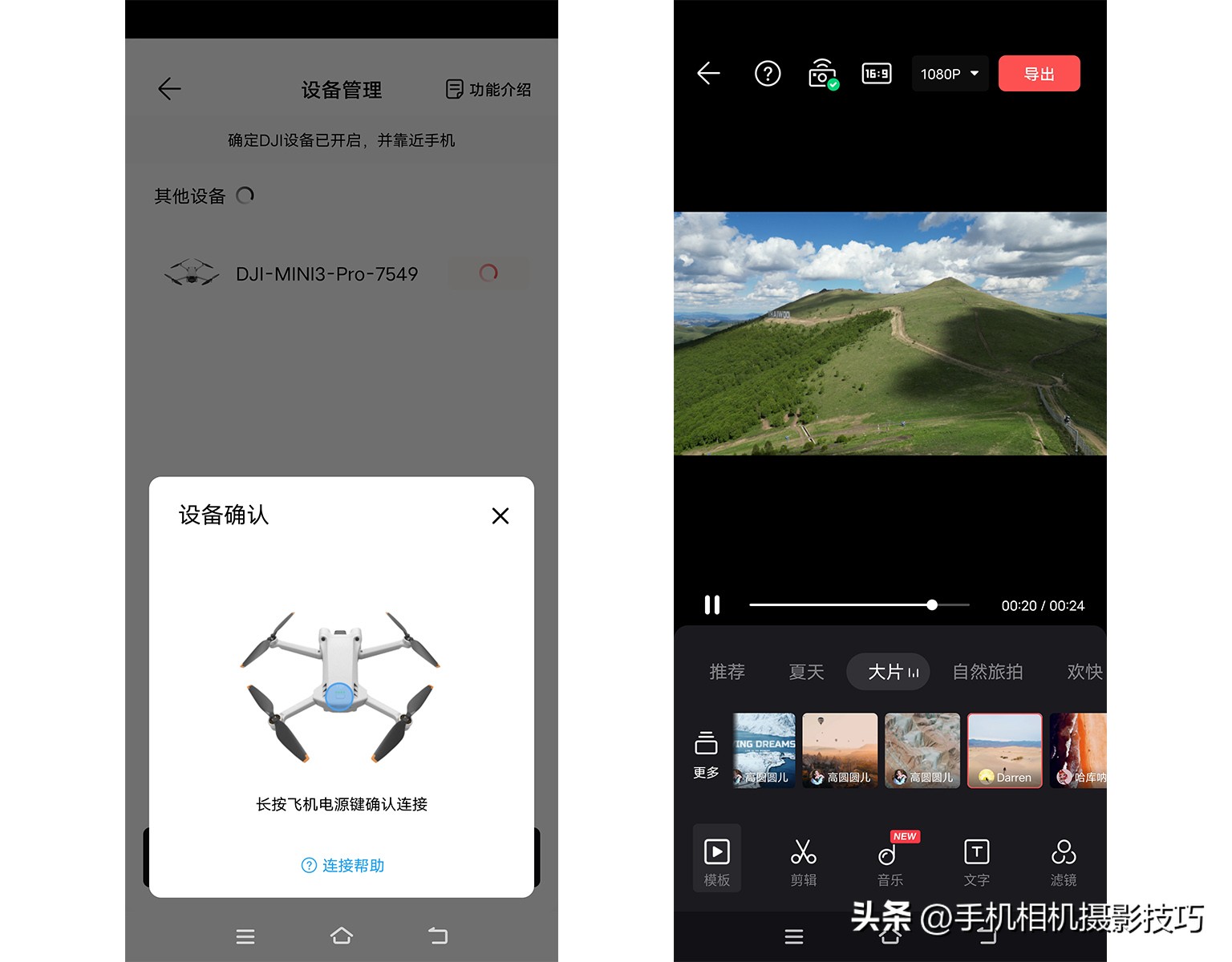 免费修图软件哪个好用,手机修图软件哪个好用免费