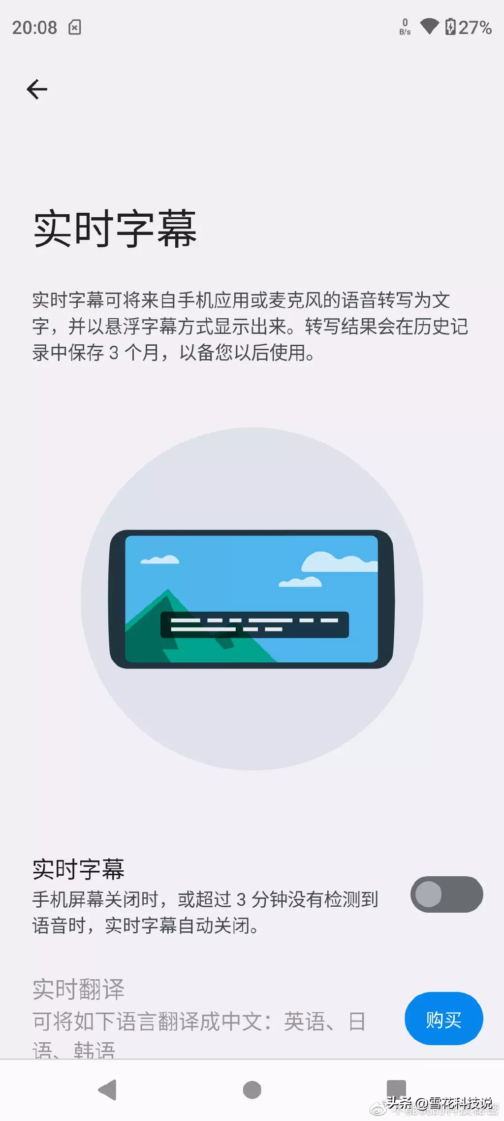 motox40实际上手体验,motox40真实缺点