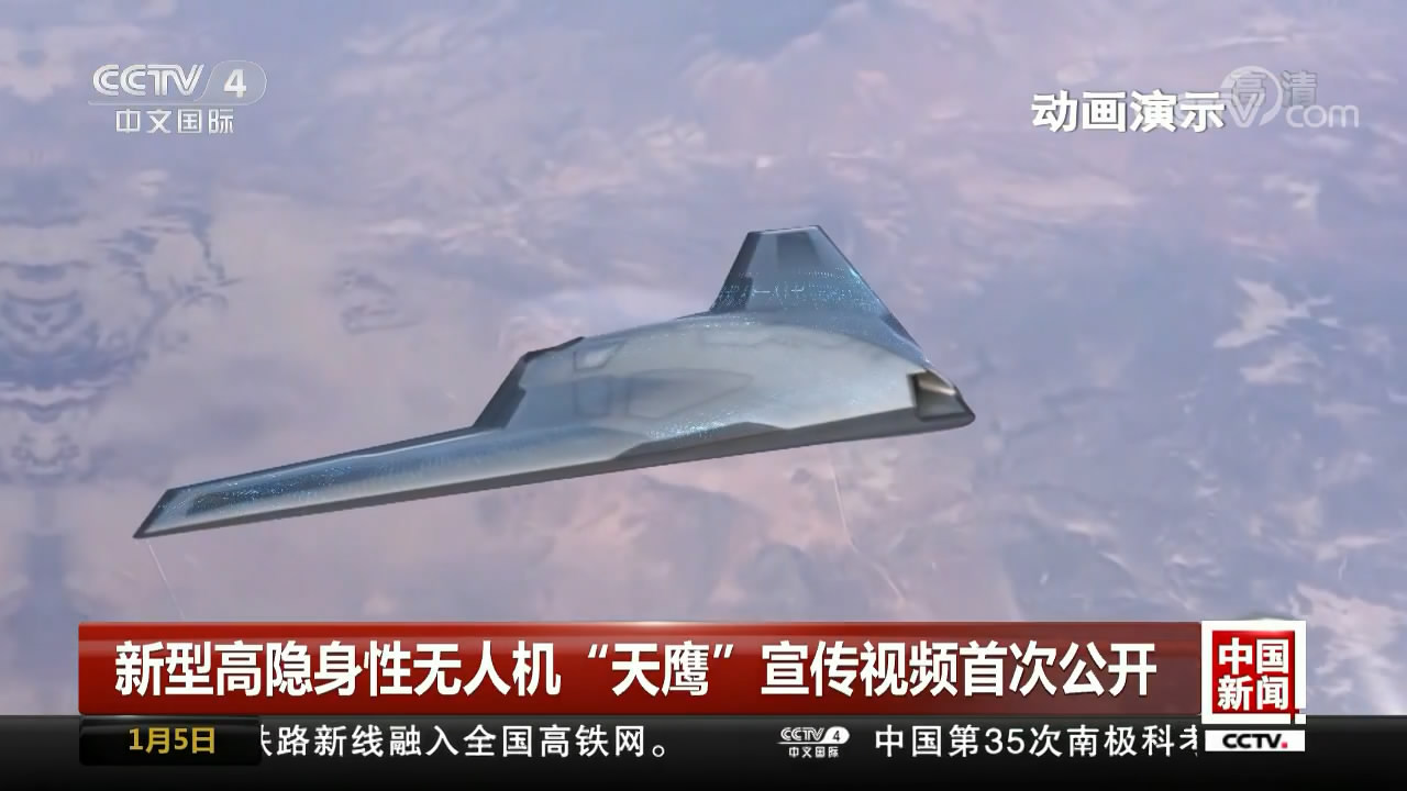 伊朗购买中国无人机最新消息,中国接手伊朗的无人机订单了吗