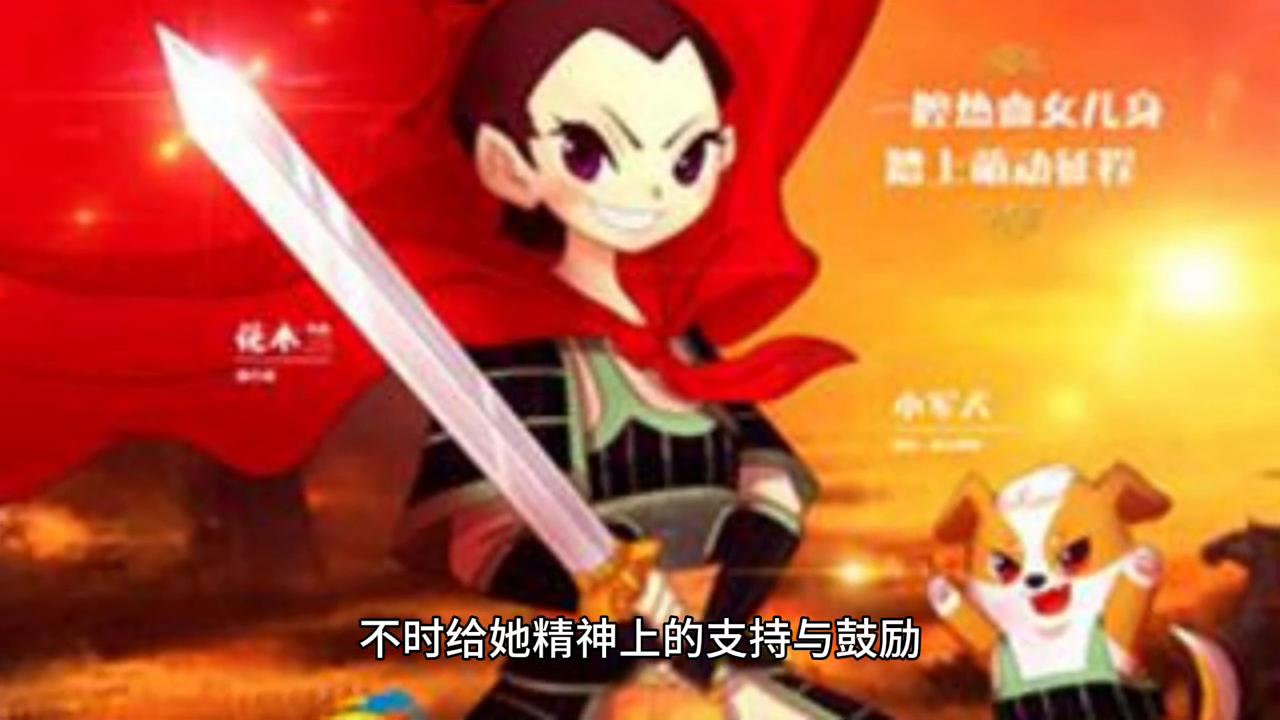 民间故事花木兰全文,民间故事花木兰视频